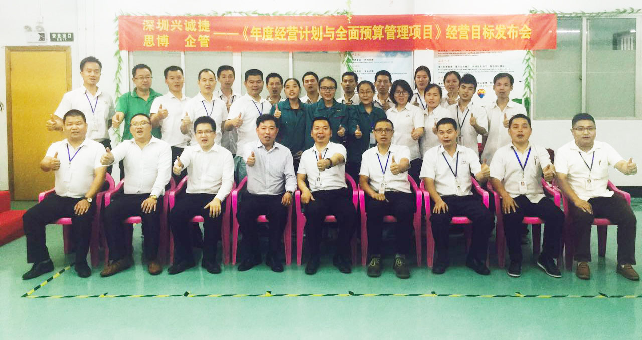 駐廠輔導(dǎo),駐廠咨詢,人力資源管理,績(jī)效考核