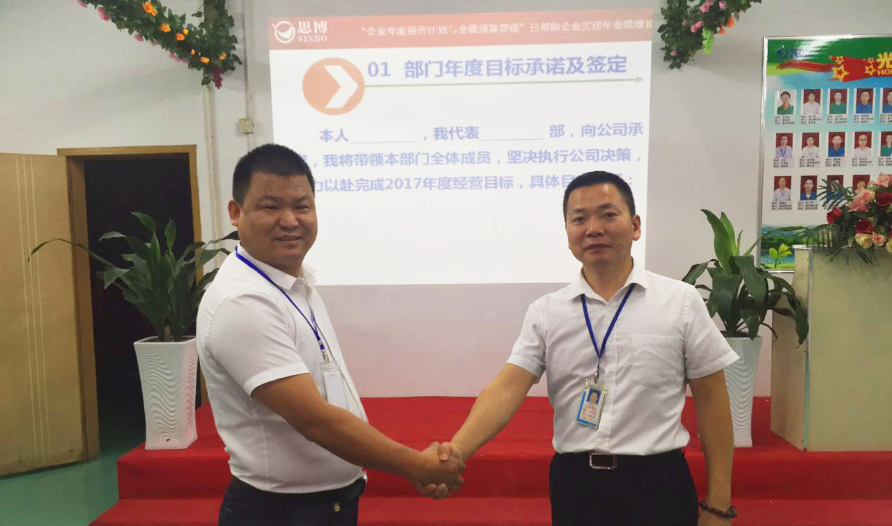 駐廠輔導(dǎo),駐廠咨詢,人力資源管理,績(jī)效考核