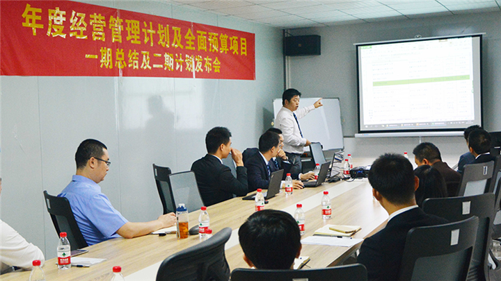 年度經(jīng)營計劃與全面預算管理,東莞倡原機械項目,一期總結(jié)暨二期啟動會,駐廠式輔導,深圳思博咨詢,向鋒老師